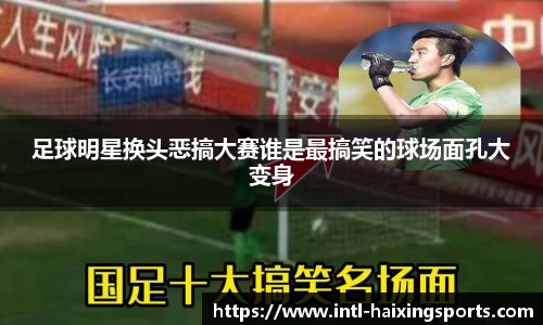 海星体育在线直播