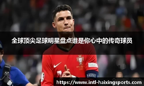 海星体育在线直播